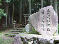江文峠
