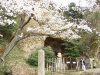 岩屋
